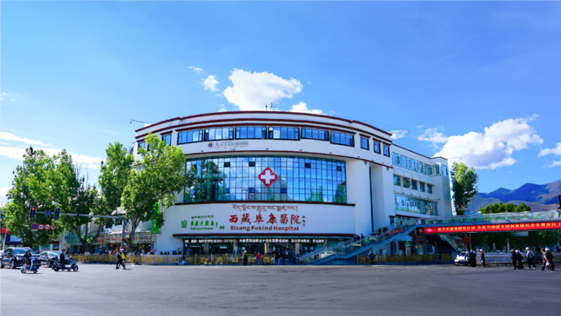 卓水越超級微量型超純水機、藥典純化水系統(tǒng)案例分享之西藏阜康醫(yī)院篇